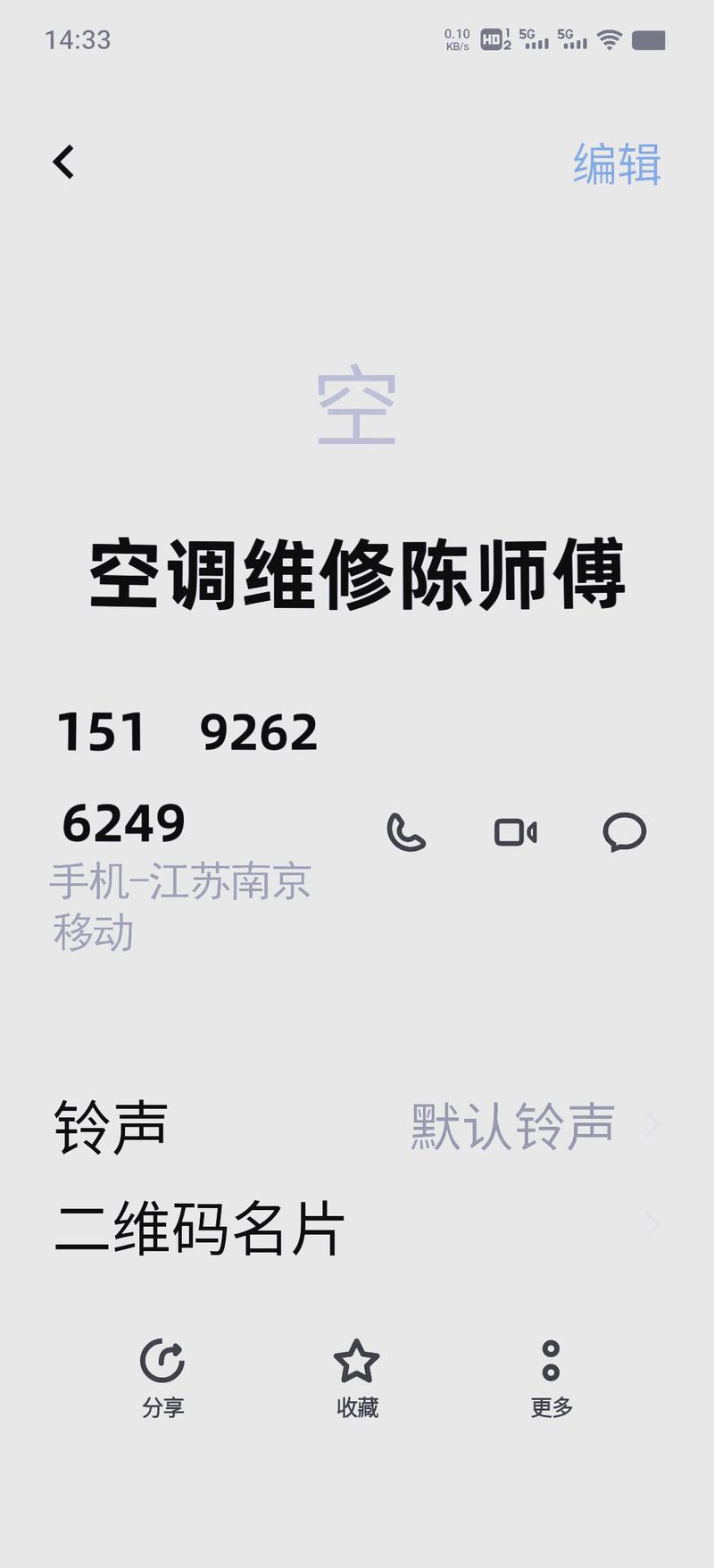 冰箱显示e6故障维修费用是多少？