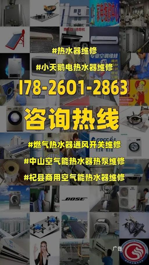 5S迪贝特空气能热水器显示E7故障，该如何解决？