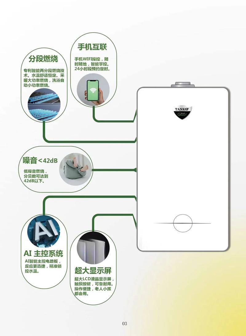 国森壁挂炉出现响声e9故障，该如何解决？