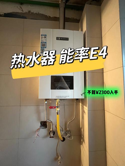 先科电热水器显示E4故障码，该如何解决？