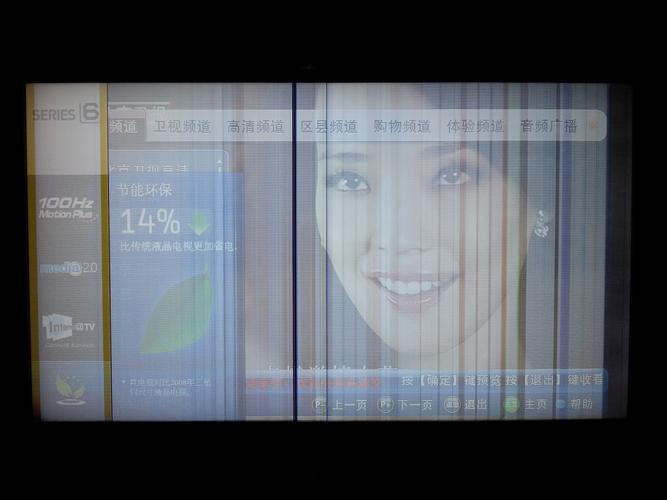 三星电视机屏闪，究竟是什么原因导致的故障？