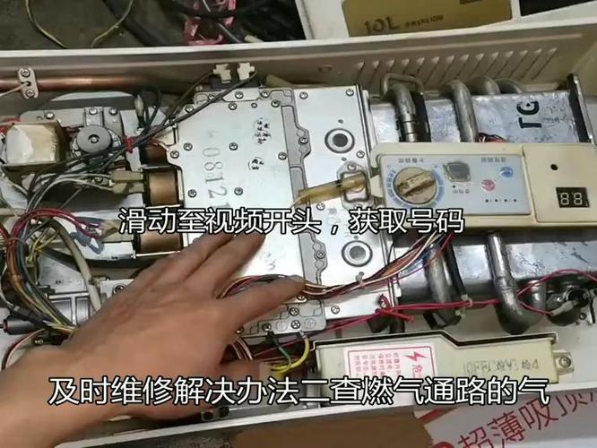 夏新燃气热水器故障码e4是什么意思？