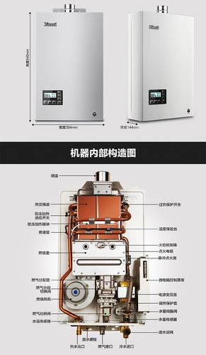 林内16QS06热水器显示故障码11是何原因？