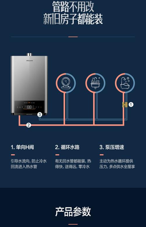 半球燃气热水器显示F5故障码代表什么？