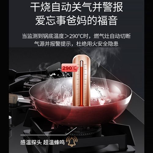 燃气灶出现e8低温故障，该怎么办？