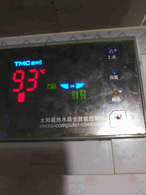 太阳能热水器显示e0故障码，该如何解决？