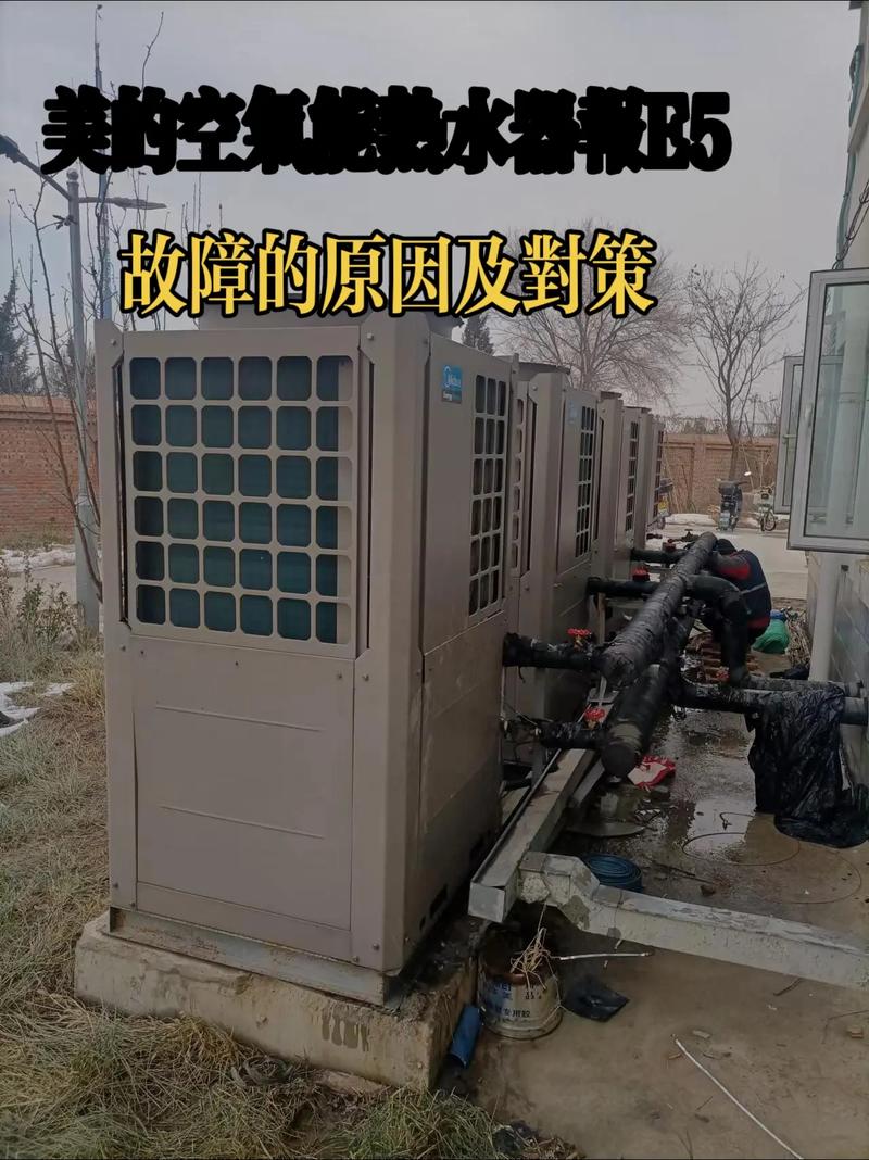 美的强排式热水器显示故障码e5是什么原因？