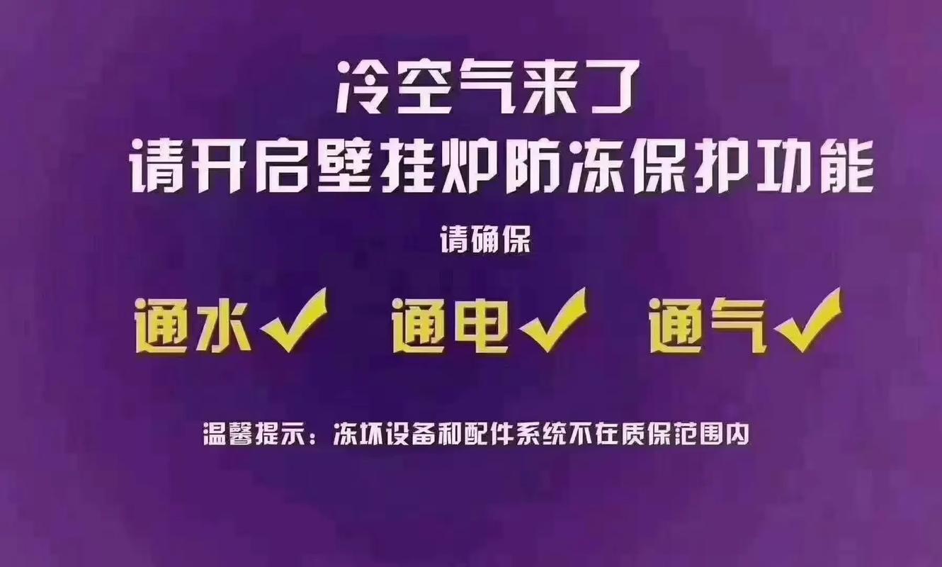 中燃宝壁挂炉显示E6故障代码代表什么问题？