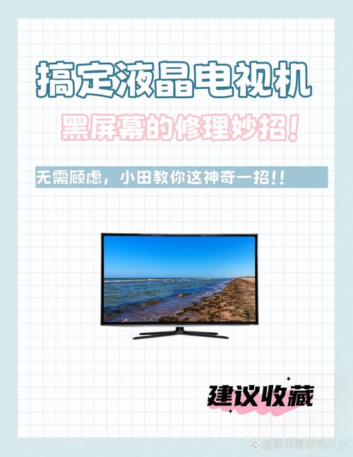 LED电视显示屏常见故障维修方法是什么？