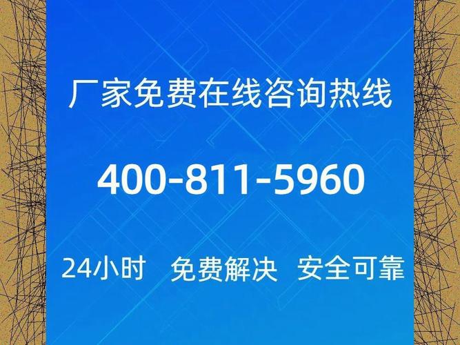 诺孚厨堡集成灶显示故障代码P8是何原因？