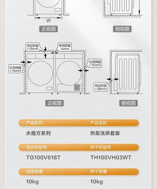 小天鹅水魔方洗衣机显示故障码F4是什么原因？