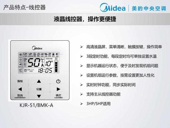 美的空气能热水器T5常见故障有哪些？