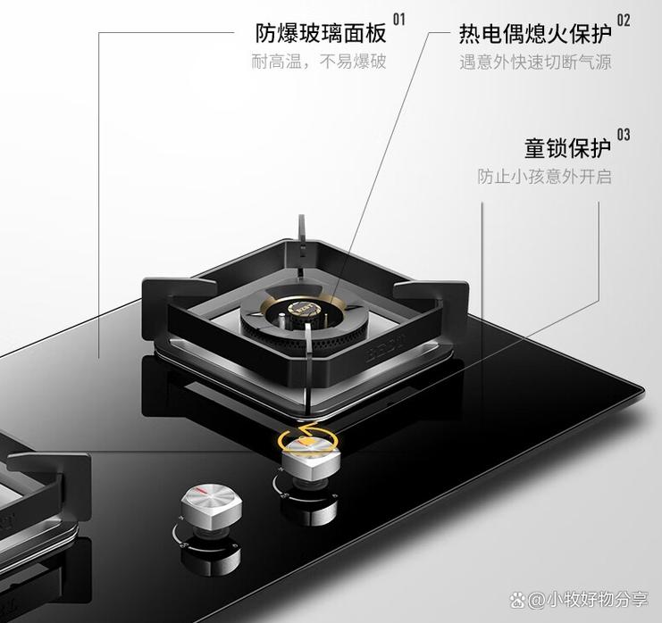 百得燃气灶故障频发，如何解决？