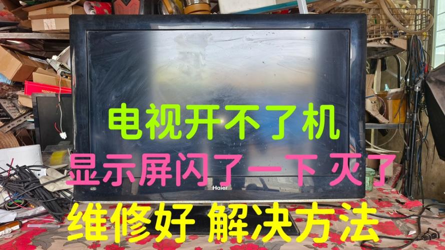 液晶电视指示灯闪烁是故障吗？