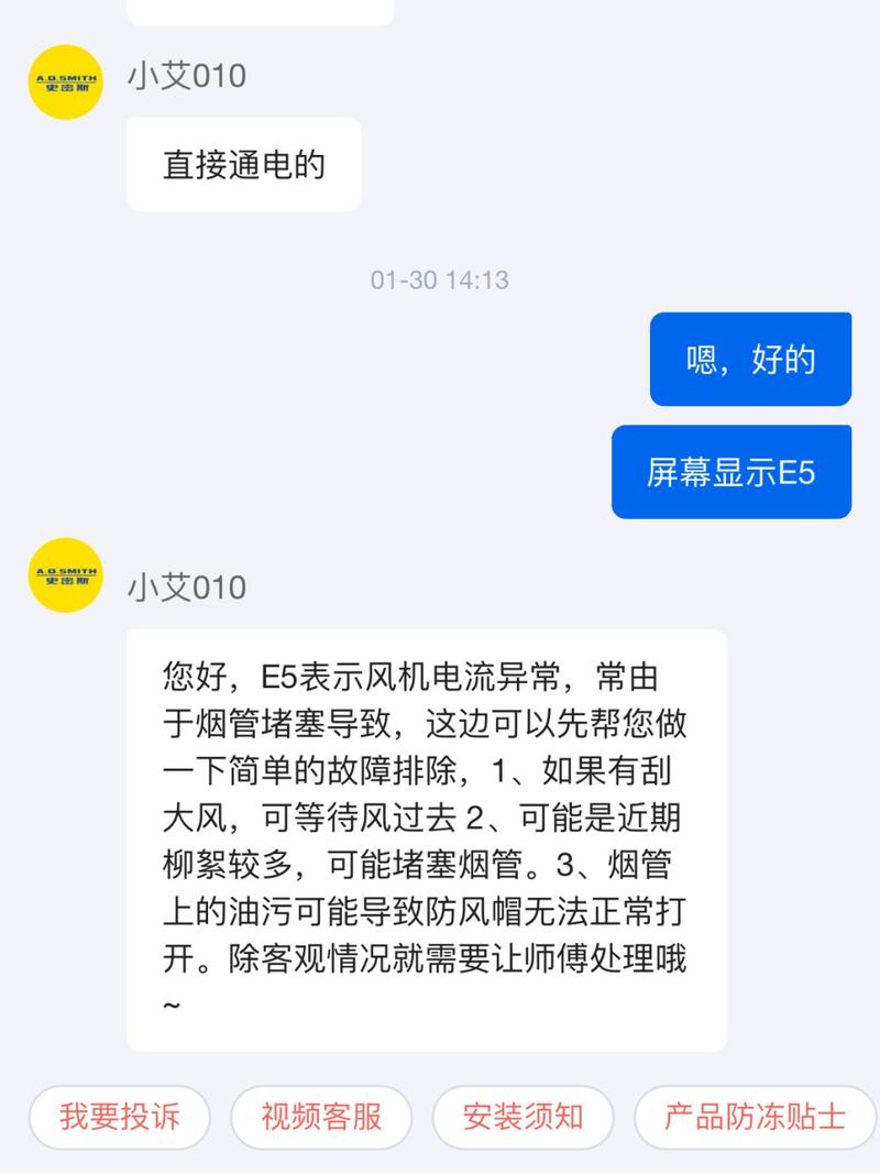 热水器清洗后为何频现故障码？