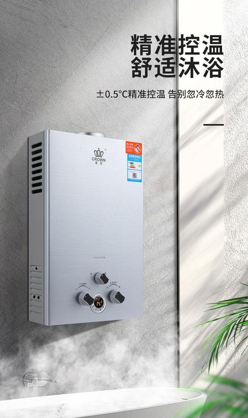 皇冠强排式热水器故障码e7是什么意思？