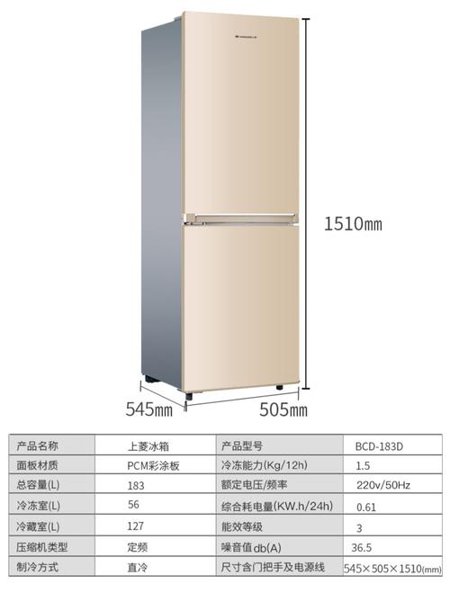 上菱4门冰箱显示2e故障码，该如何解决？