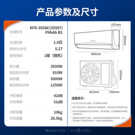 格力挂壁空调报E5故障是什么问题？