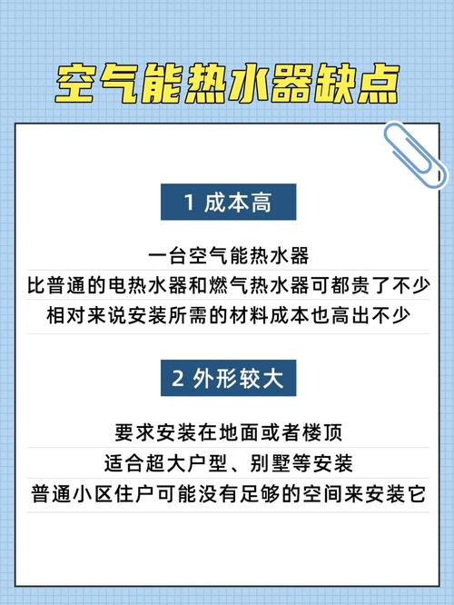 如何快速排除空气能热水器E03故障？