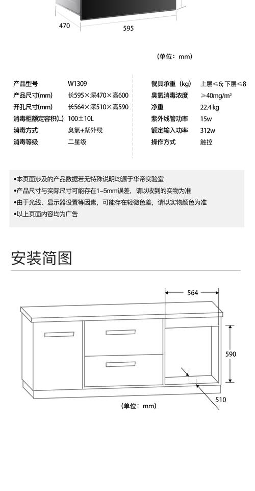 华帝消毒柜主板故障，如何快速维修？