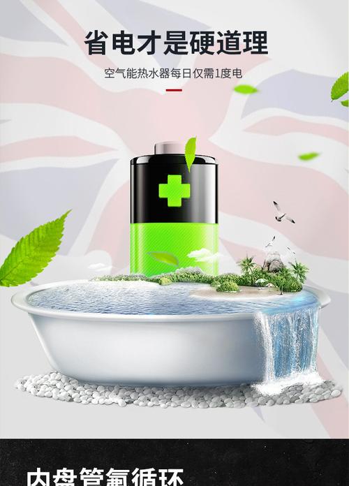 普瑞思顿空气能热水器显示Er01故障代码是什么意思？