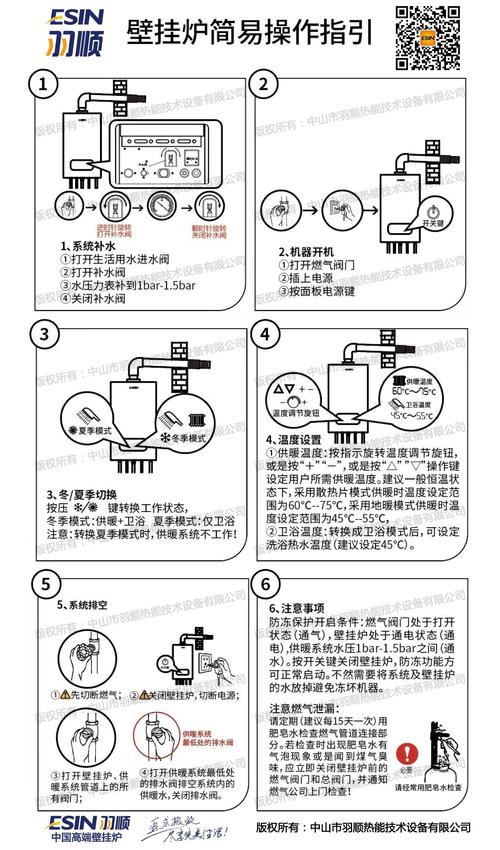 八喜壁挂炉故障代码e10是什么意思？