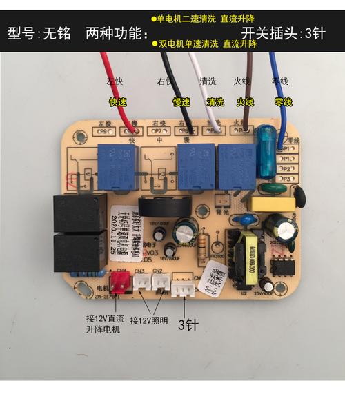 如何检测油烟机电路板是否出现故障？