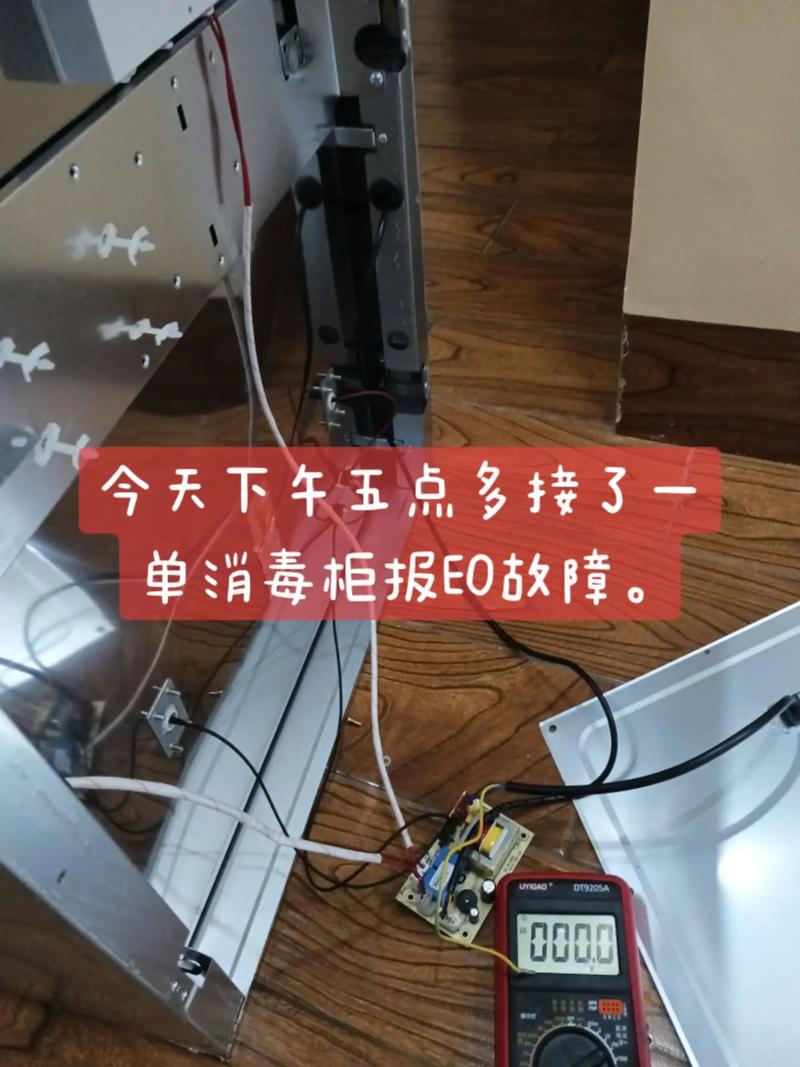 耐惠消毒柜E2故障是什么意思？