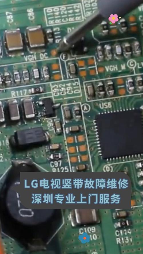 LG液晶电视无法开机且指示灯闪烁，如何检修？