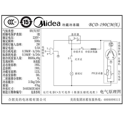 如何解决美的风冷冰箱e2故障问题？