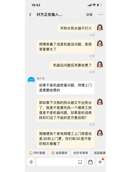 美的热水器出现故障代码F2是什么原因？